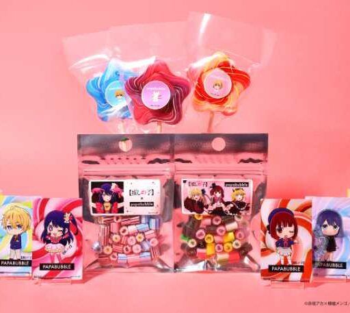 【パパブブレ】大人気テレビアニメ【推しの子】とのコラボキャンディを発売♡