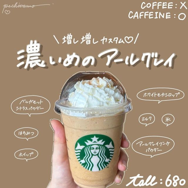 【フラッペフラペチーノ】Levi's502Eオリジナル フラッペフラペチーノ】Levi's502Eオリジナル フラッペフラペチーノ