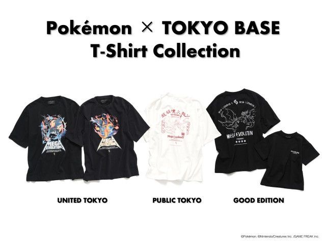 ポケモン好き必見！ポケモン×人気ブランドの特別Tシャツ