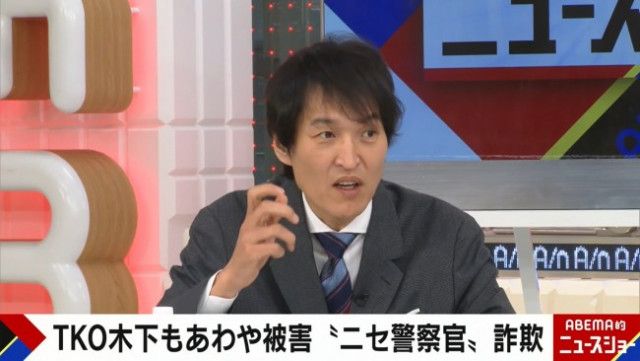 有名芸人、あわや“なりすまし警察官”の詐欺被害 背景に「問題を起こした」負い目も（クランクイン!）｜ｄメニューニュース（NTTドコモ）