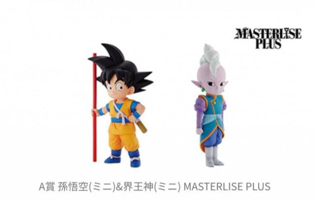 ドラゴンボールDAIMA』一番くじに登場！ 小さくなった孫悟空のフィギュアなど展開（クランクイン！トレンド）｜ｄメニューニュース（NTTドコモ）