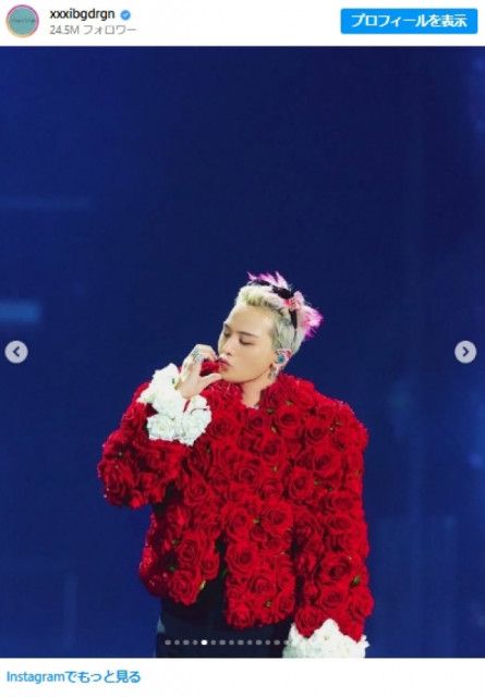 BIGBANG G-DRAGON ブランケット ② 7 ￥6999｜Yahoo!フリマ（旧