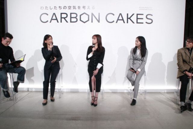「富士通 × PÂTISSERIE ASAKO IWAYANAGI」CARBON CAKESプロジェクトを開催