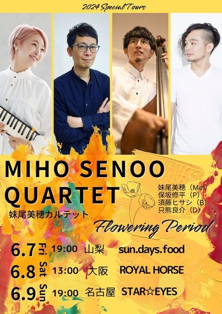 MIHO SENOO QUARTET 2024 Special Tour（名古屋）
