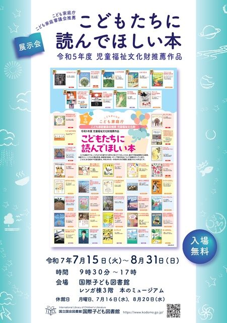 くまのビーディーくん - 偕成社 | 児童書出版社