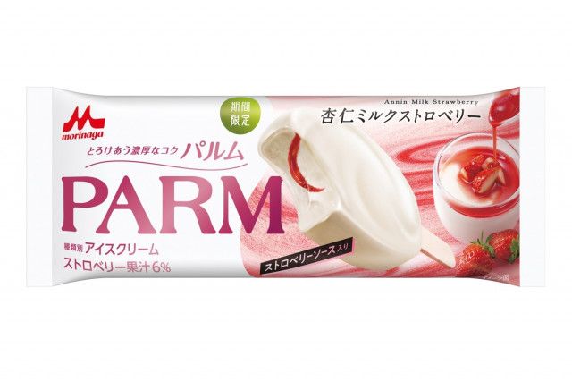 森永乳業「パルム」“杏仁ミルク”アイス×ホワイトチョコ、甘酸っぱいストロベリーソースをイン