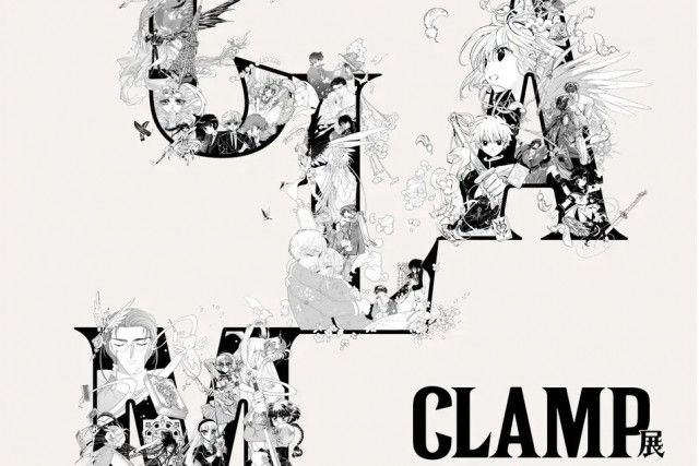 展覧会「CLAMP展 -SELECTION-」福岡三越で、創作集団・CLAMPの複製原画 が約450点（ファッションプレス）｜ｄメニューニュース（NTTドコモ）