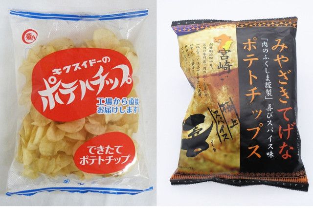 全国のご当地ポテトチップスが集結する「100ポテチ」大阪で