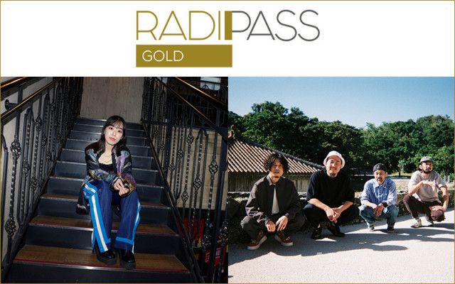 FM802の会員制サイト『RADIPASS GOLD』 「シトナユイ」「SPECIAL OTHERS」先行予約実施！
