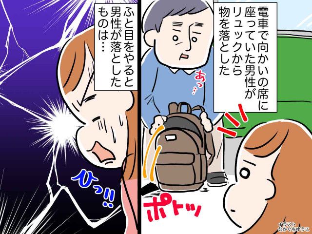 他人の庭にライター落とす クリアランス