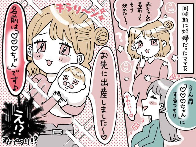 ☆翔ちゃんママ様☆ - 洗顔料