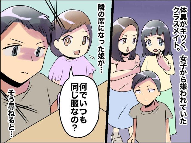 夫が来た服 せんたくしても コレクション