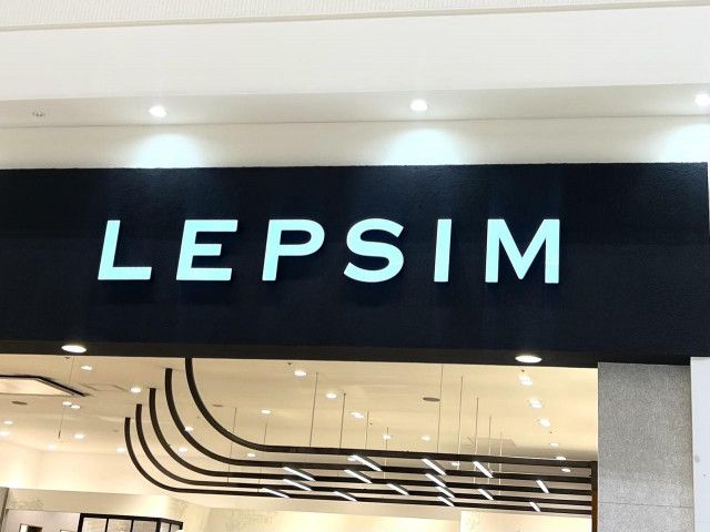 7ゲージ配色リブZIPカーディガン LEPSIM 則し レプシィム