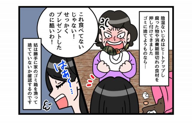 ストア 姑 服のプレゼント