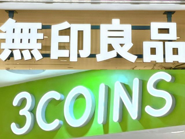 革命起キターーーッ！！！【無印・3COINS】取り入れるだけでオシャ部屋に♡「生活雑貨」