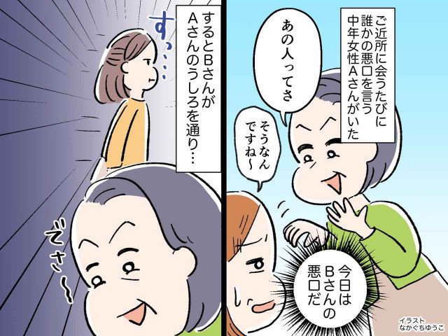 たらららったら～！これで遠くの人と会話が出来る！ - 電話、ＦＡＸ