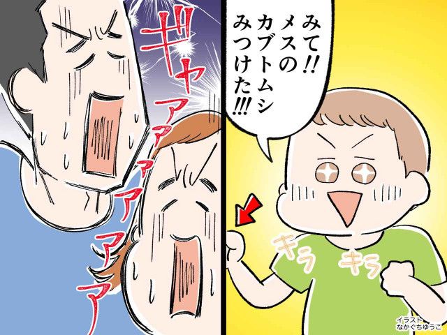 すまないさん ストア セーター