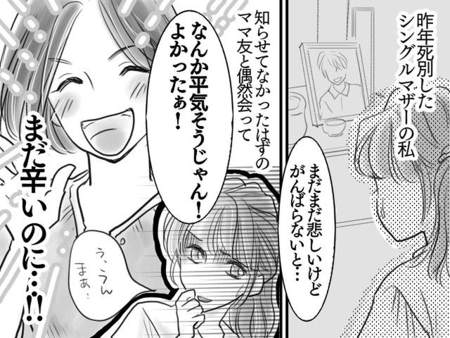 セール 知らないママさんから突然 うちの子が失くした一点物の服をお宅の子が着てた