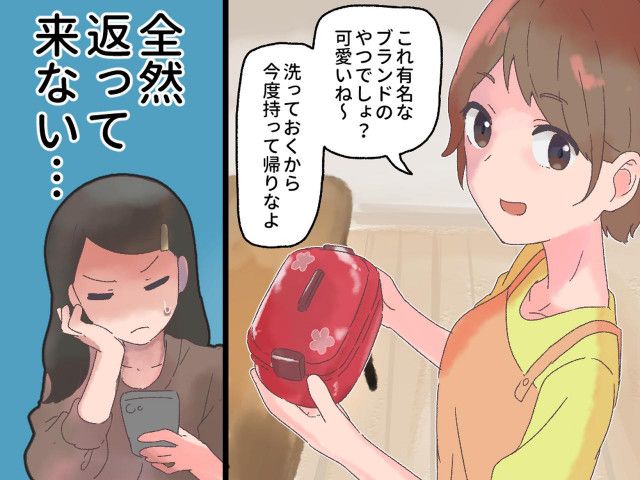 ママ友に有名食器を奪われた！？【持ち寄りパーティ】で「洗って返すね