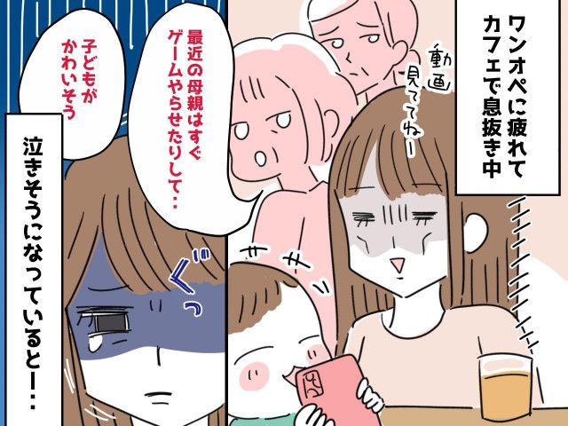 女の子さん 販売済み バックとバッグを間違えヤラしすぎる発言をしてしまう