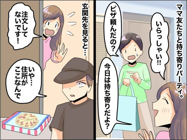 よれよれの服を着る夫 指摘すると怒る