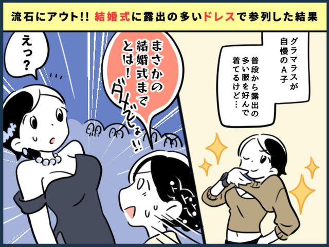 露出高めの服で散歩 セール