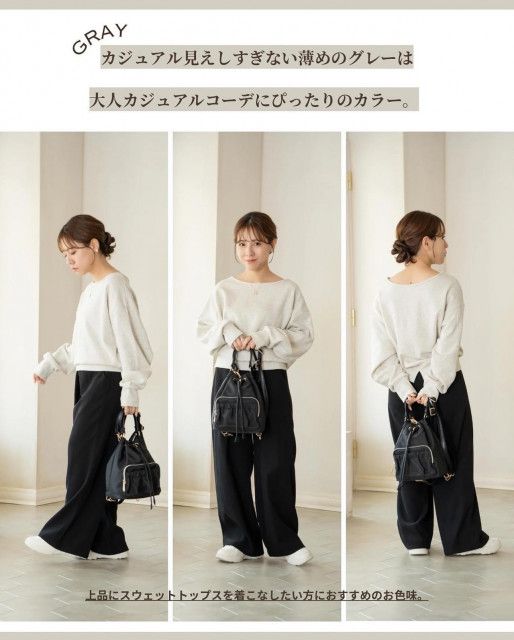 待ってましたーーーーッ！【しまむら】イロチで欲しい！「コラボトップス」（ftn-fashion trend  news-）｜ｄメニューニュース（NTTドコモ）