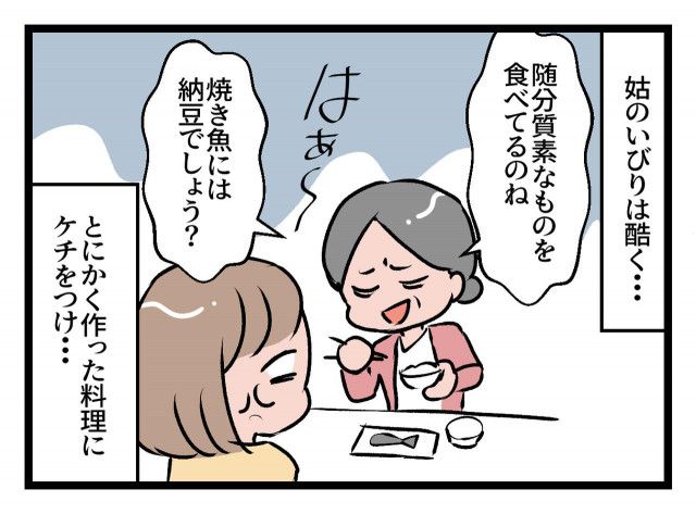 安い 親 服 ダサい