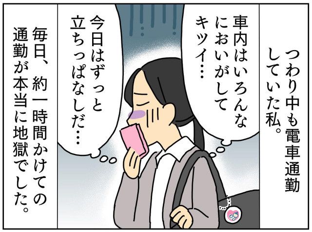 電車で、妊婦が「気持ち悪い、、」真っ青な顔で立っていると → 救世主が！「一生忘れません（涙）」