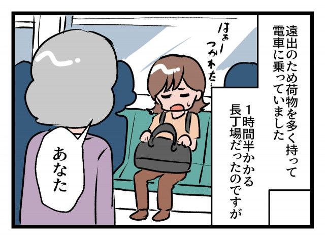 「若いなら席譲んなさいよ！」【電車内で大声で言われ】立っていると → 体調不良でトンデモ事態に！