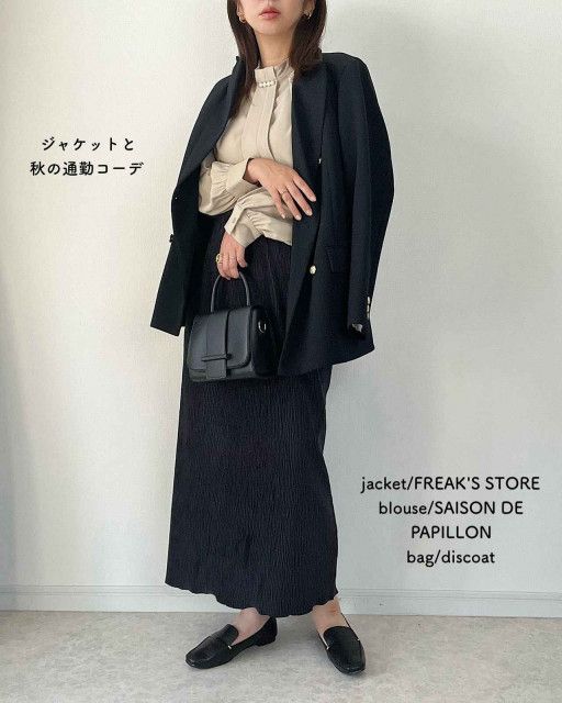 今から冬まで使える！【しまむら】コスパ最強！「黒色ナロースカート」（ftn-fashion trend news-）｜ｄメニューニュース（NTTドコモ）