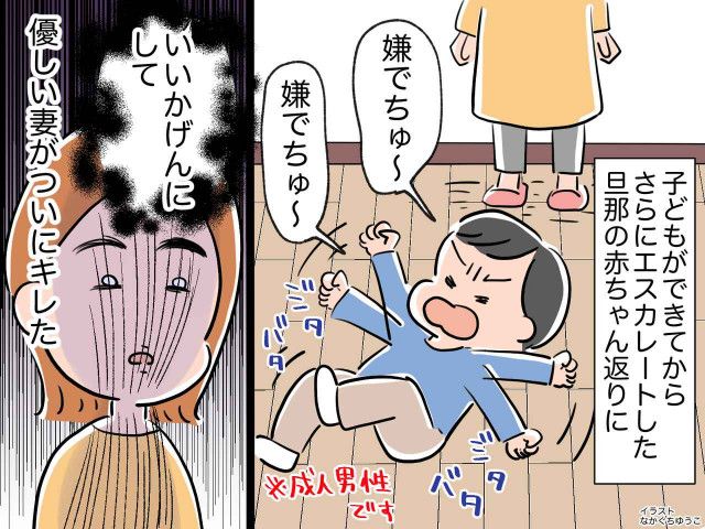 ＜父親の自覚ある？＞出産後、夫が