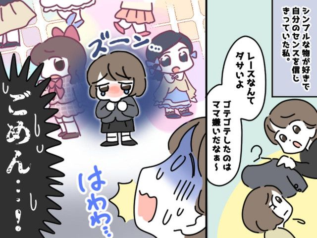 【現品限り一斉値下げ！】 娘の入学式服で後悔！「レースやリボンはダサいよ」シンプルな 手提げ・レッスンバッグ・入園グッズ