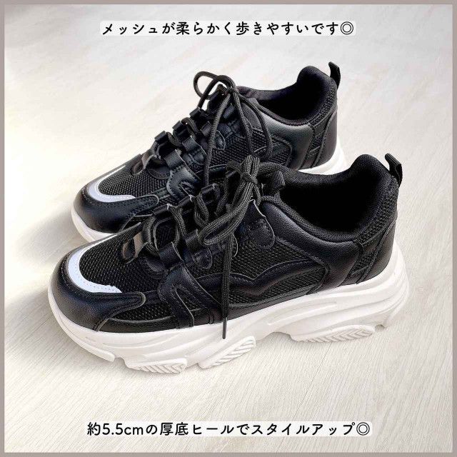 990とは思えない、、！」【しまむら】マニアも大歓喜！！「厚底スニーカー」（ftn-fashion trend  news-）｜ｄメニューニュース（NTTドコモ）