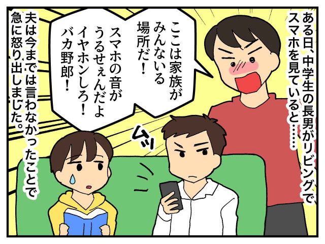 無修正　jc　学生　SNS　流出 