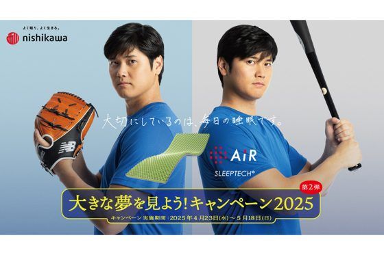 SHOHEI OHTANI 大谷翔平 - MLB公式 Rising Again：Pitcher's