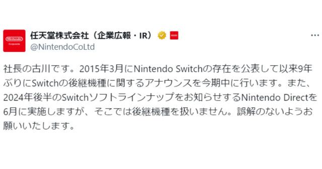 高級感 任天堂Switch 新型 今日、明日まで値下げ 後消します テレビゲーム - www.ilike2smile.ca