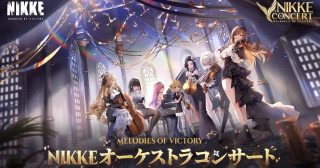 2025年1月に開催予定「勝利の女神：NIKKE」オーケストラコンサート「Melodies of Victory」のチケット販売開始（Saiga  NAK）｜ｄメニューニュース（NTTドコモ）