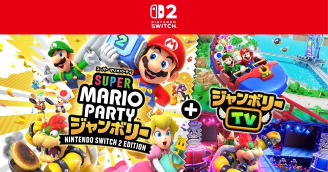 Amazon.co.jp: スーパー マリオパーティ ジャンボリー