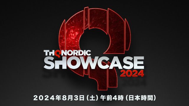 「THQ Nordic デジタルショーケース 2024」8月開催決定！ “世界初公開”の新作や『Gothic 1 Remake』『Titan Quest II』続報など登場予定