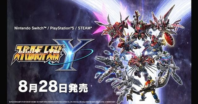 Amazon | スーパーロボット大戦 ORIGINAL GENERATION | ゲームソフト