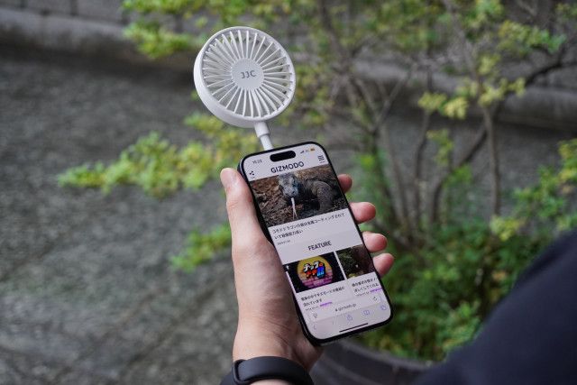 バカにしてごめん。MagSafe対応ハンディファンが最強でした（Gizmodo Japan）｜ｄメニューニュース（NTTドコモ）