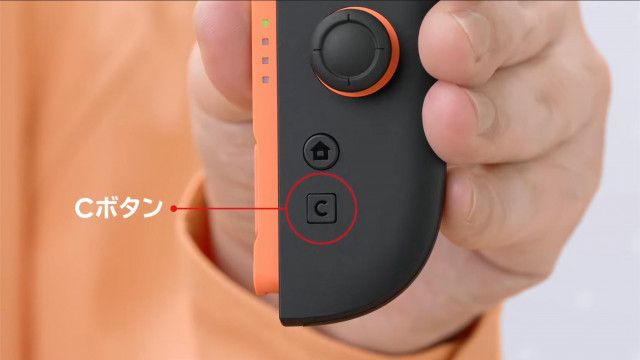 Nintendo Switch 2」のCボタンの正体は、チャット！（Gizmodo