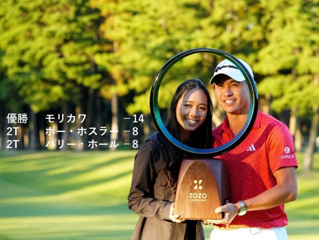 日本開催のPGAツアー「ZOZOチャンピオンシップ」が開催 !注目選手や過去大会、そして見どころを紹介 !【ZOZOチャンピオンシップ 観戦ガイド】（みんなのゴルフダイジェスト）｜ｄメニューニュース（NTTドコモ）