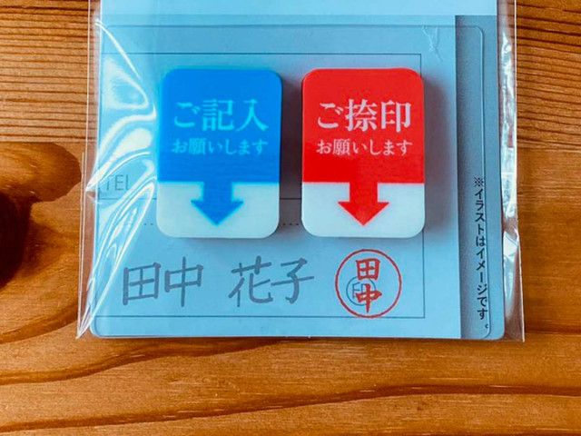 ついに１００均で出てしまった…」 ある仕事の人が熱望していたグッズが？（grape）｜ｄメニューニュース（NTTドコモ）