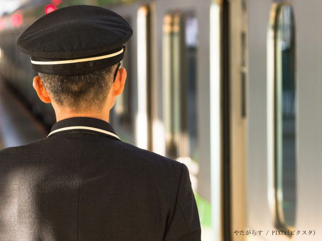 取寄せ） 節約 可愛すぎる女性車掌さん