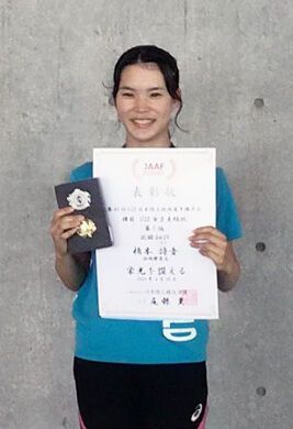 陸上Ｕ２０日本選手権　女子走り幅跳びで静岡雙葉高・橋本詩音が東海高校新で初優勝