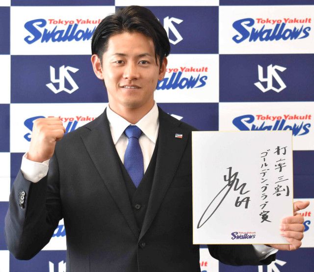 ヤクルト】岩田幸宏が2700万円でサイン 中堅の座は「渡したくない