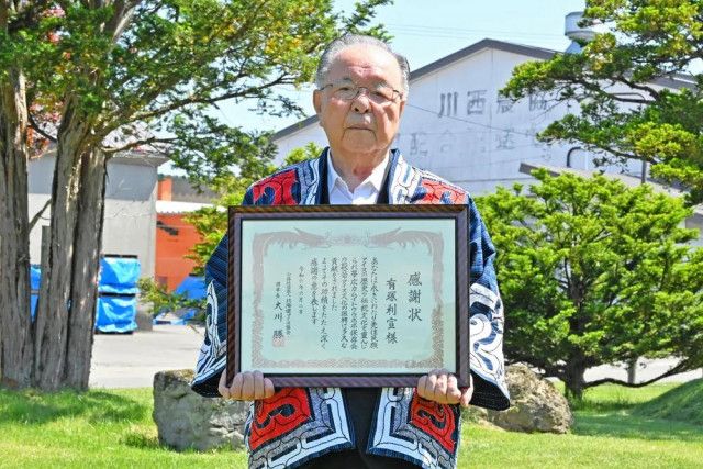 アイヌ文化振興に貢献、有塚・川西農協組合長を表彰　道協会
