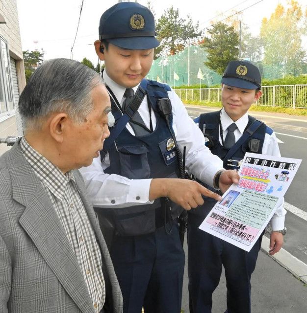 SNS、電話で警察官かたる 道北でも夏以降急増「注意を」（北海道新聞）｜ｄメニューニュース（NTTドコモ）